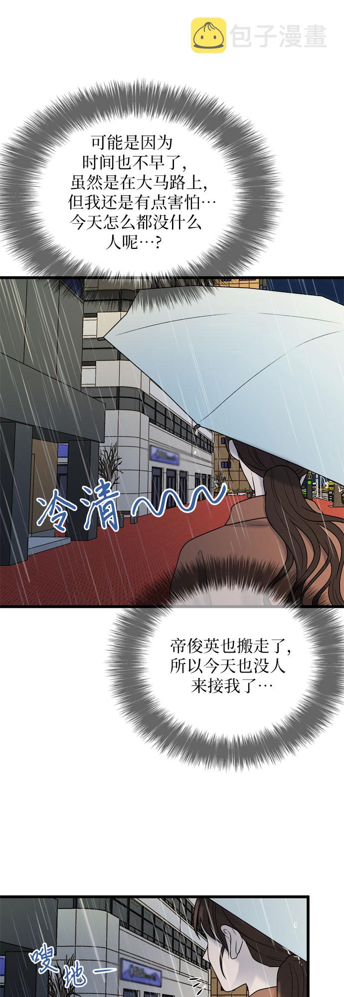 第19话34