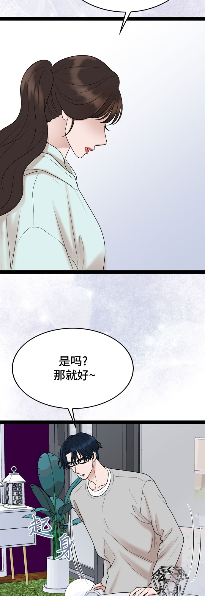 第27话58