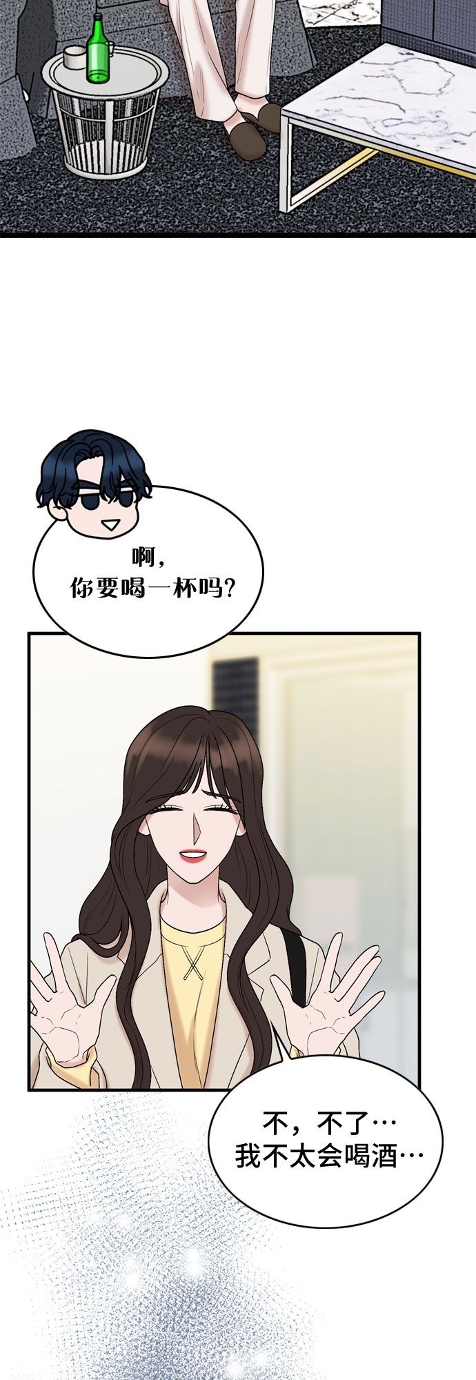 第14话32