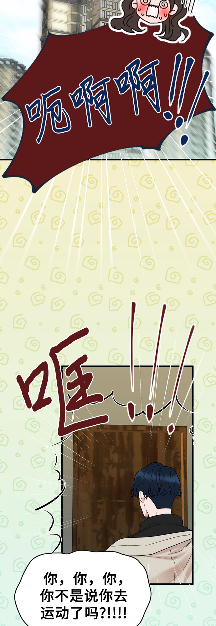 第9话28