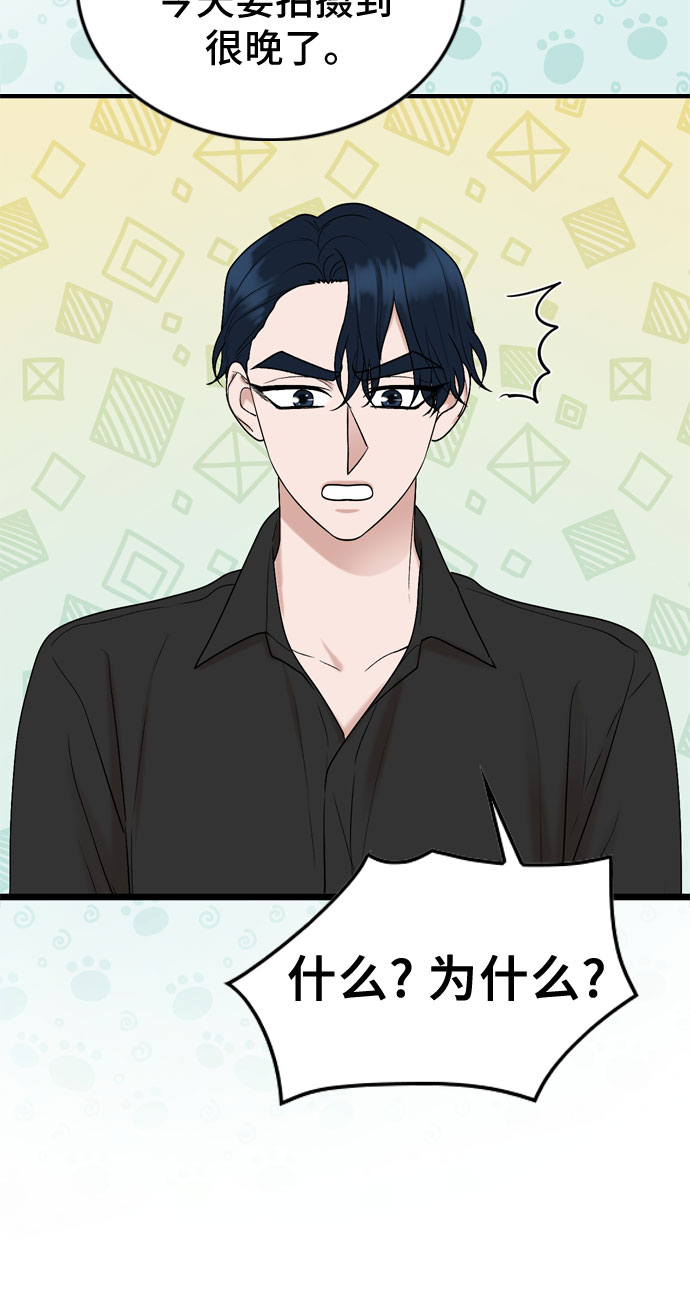 第53话26