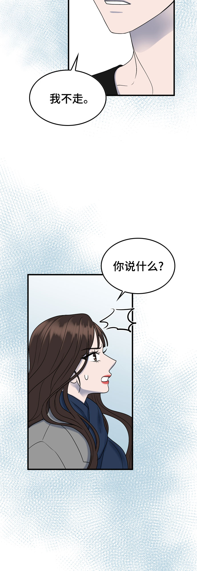 第7话57