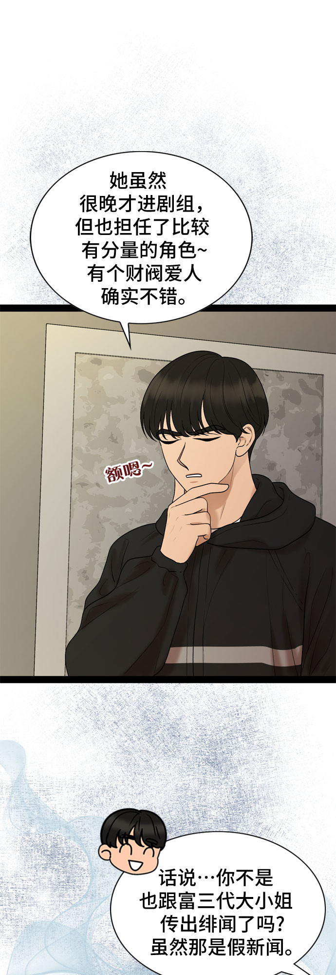 第31话20