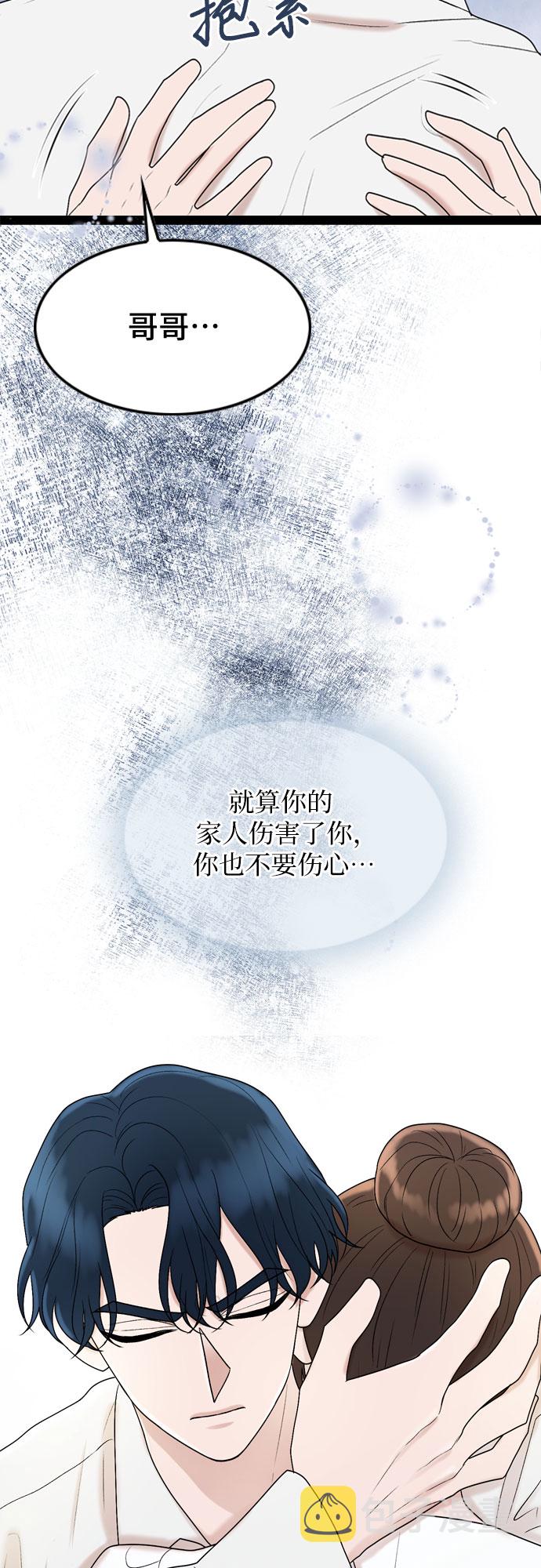 第51话58