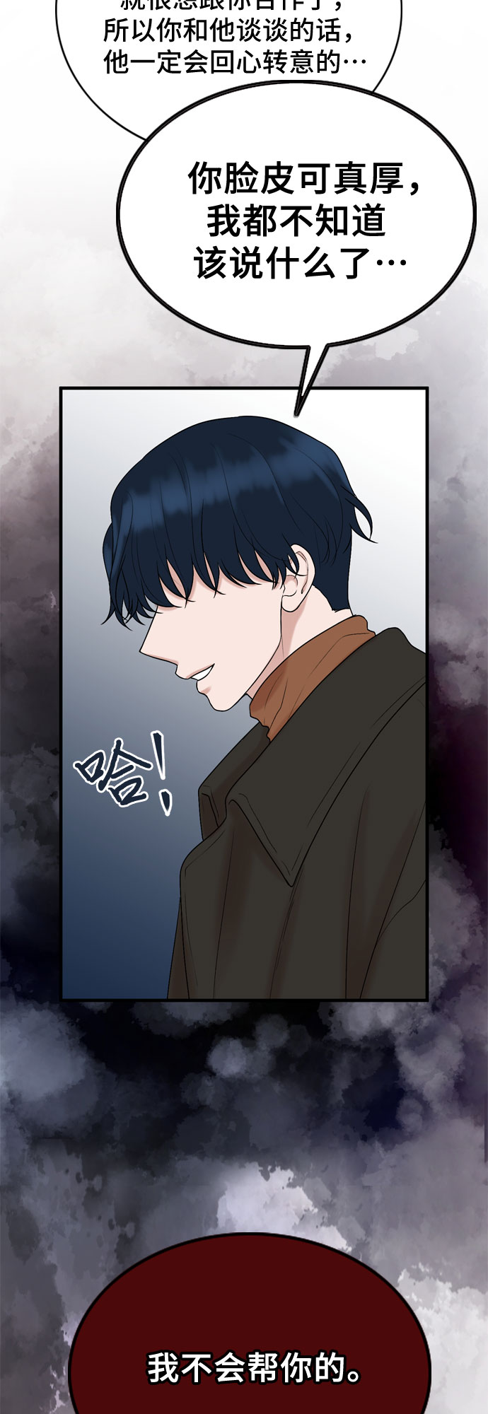 第13话29