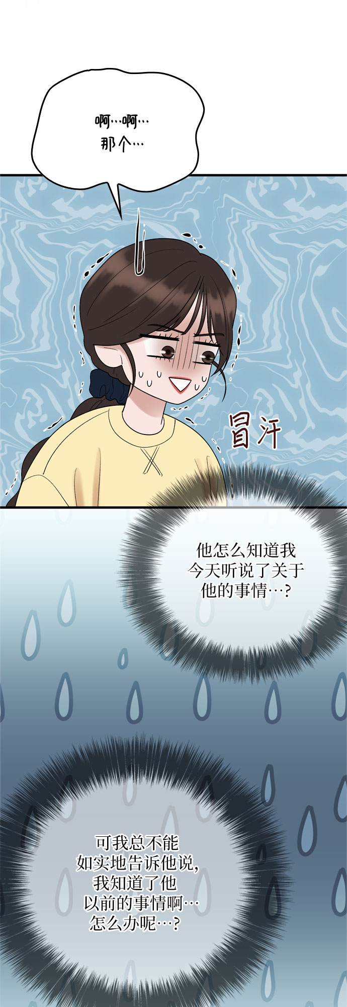 第14话42