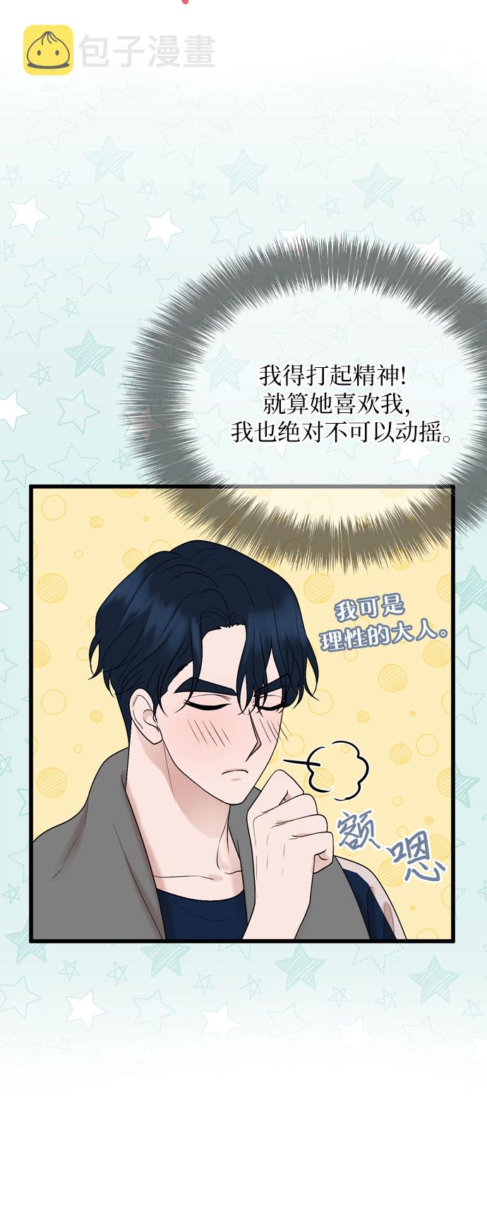 第25话17