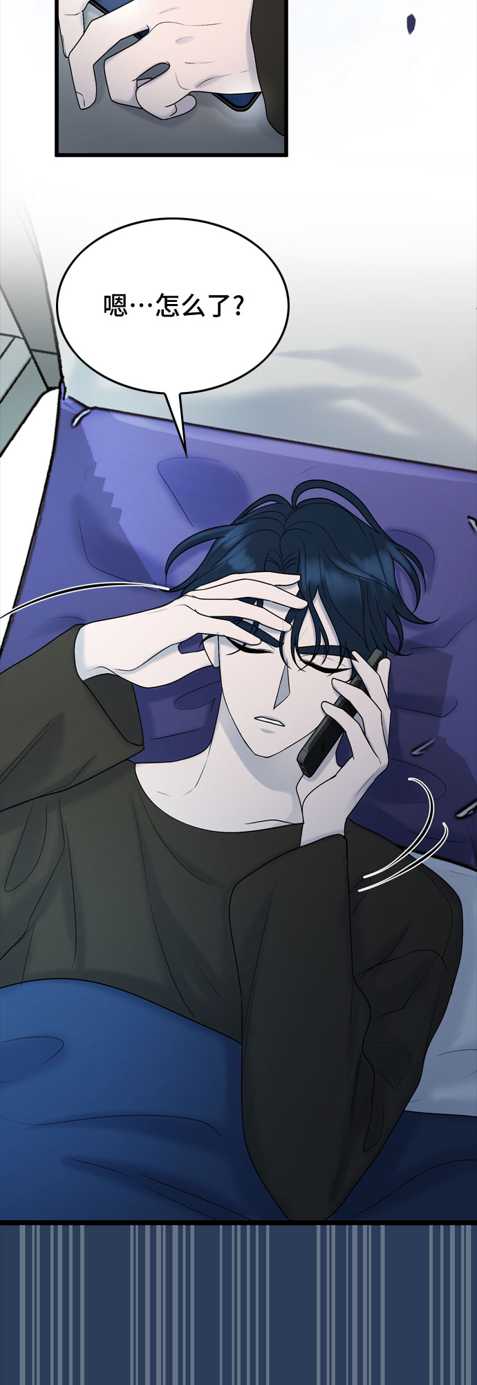 第19话59