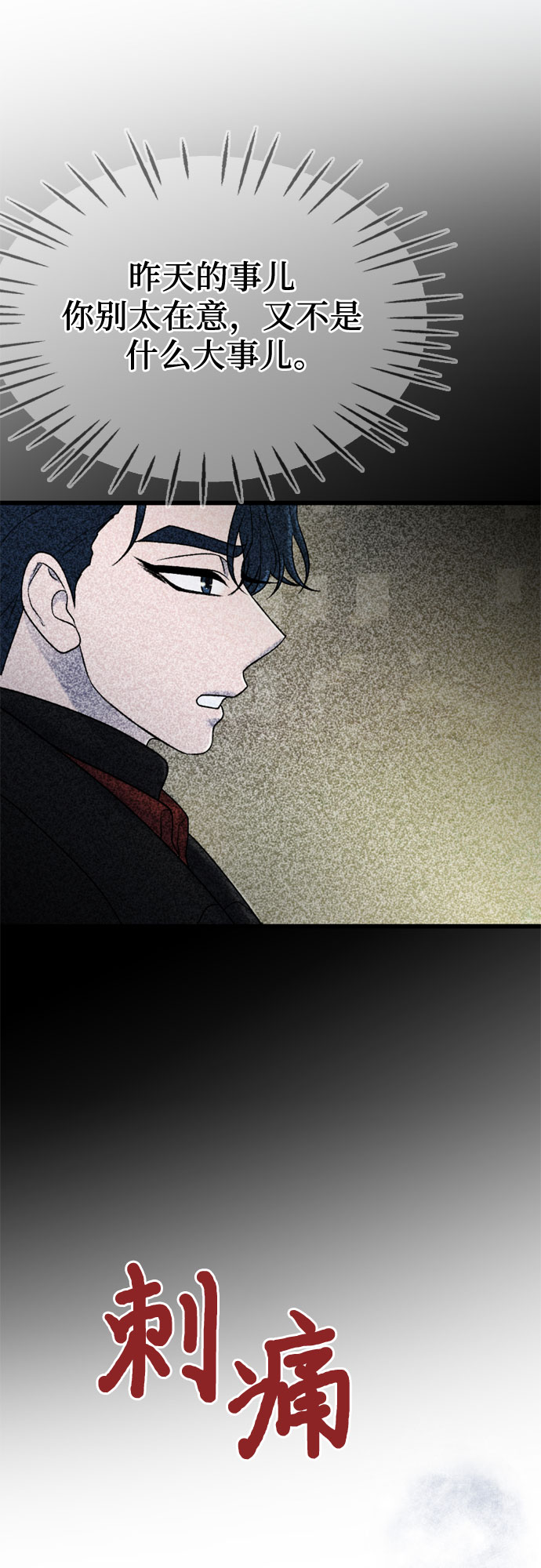 第18话11