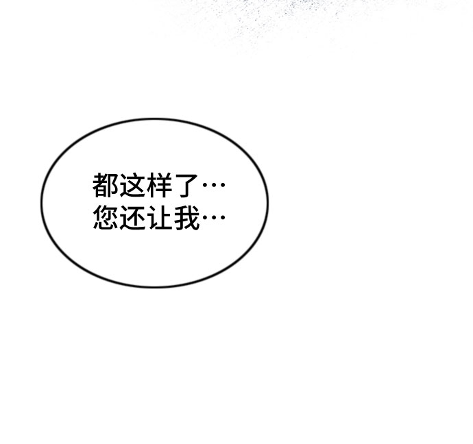 第51话34