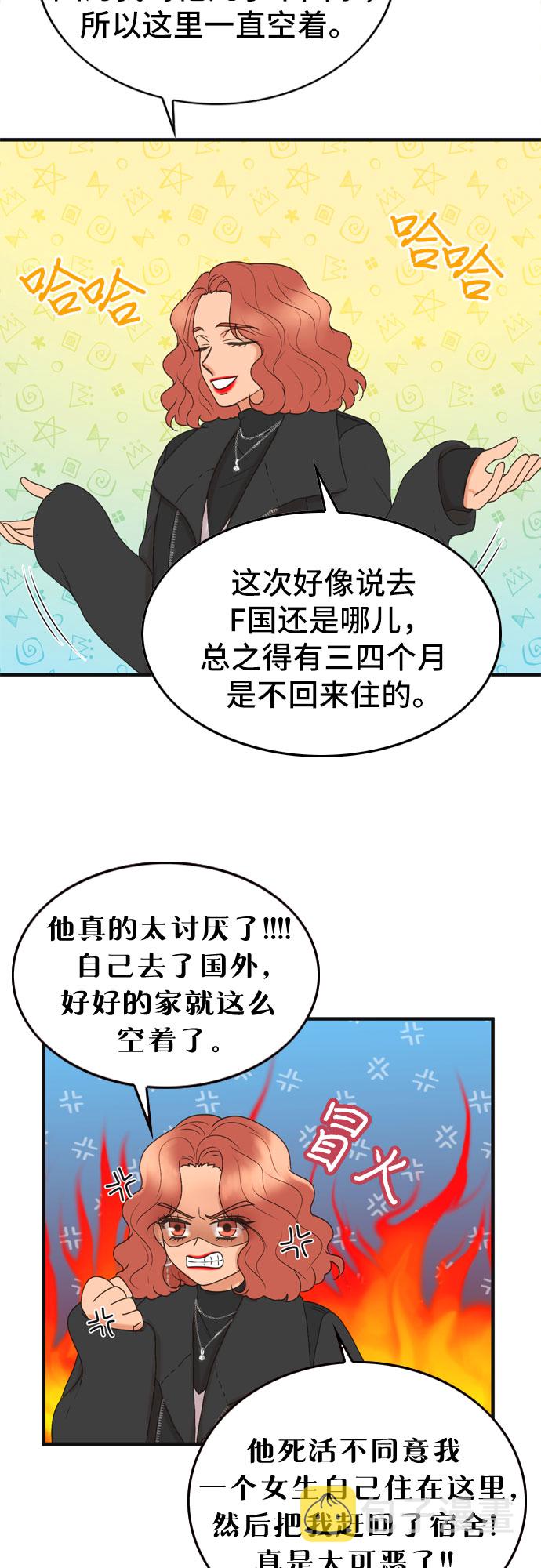 第1话59