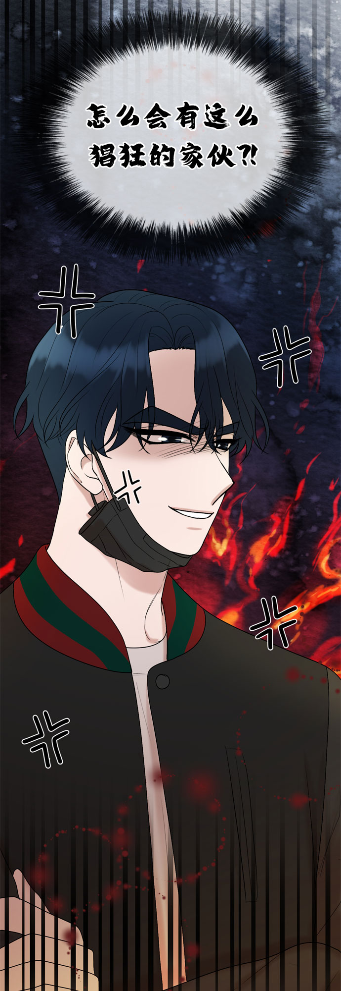 第33话17