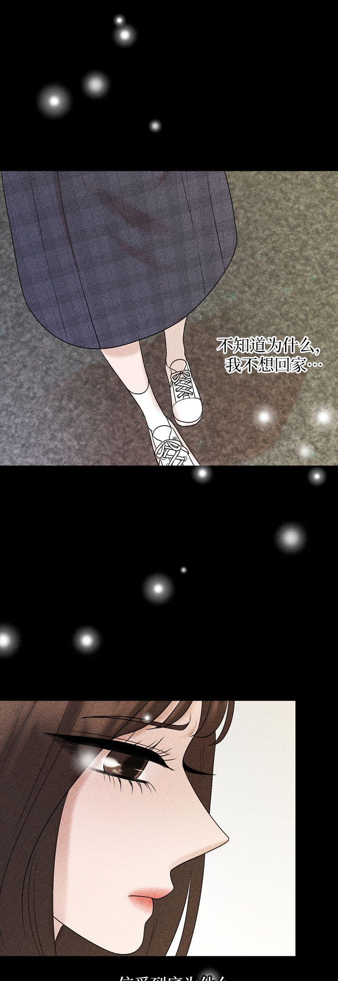 第25话44