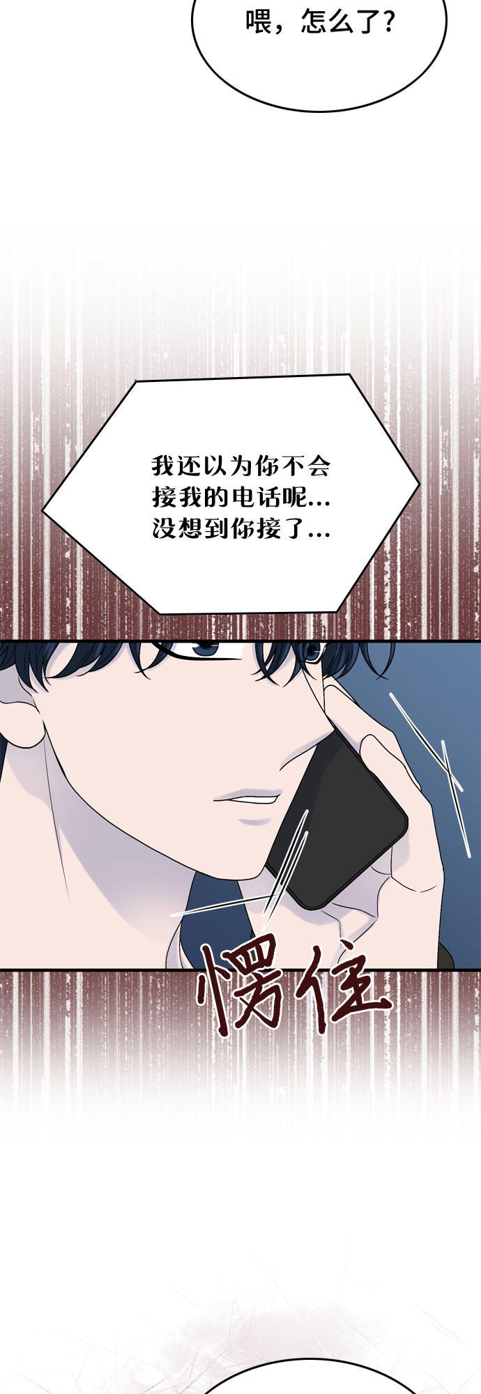 第6话42