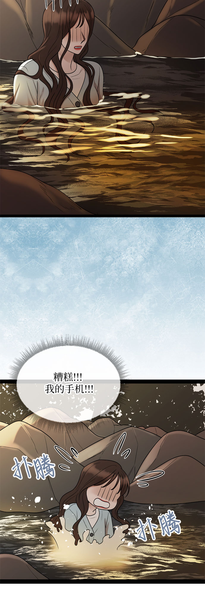 第45话14