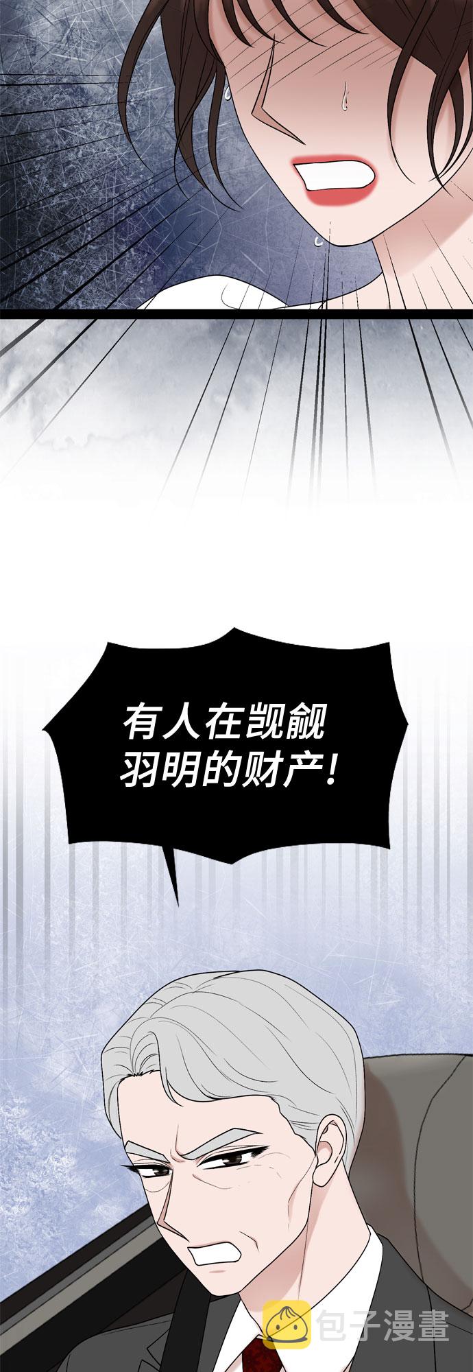 第51话29