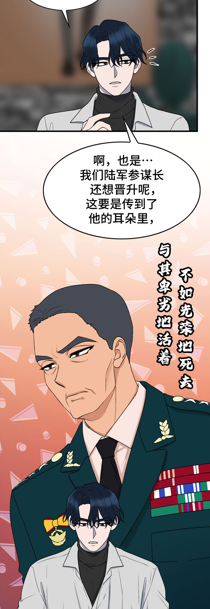 第5话16