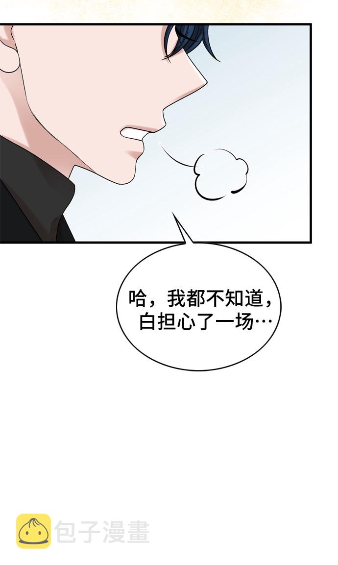 第17话31