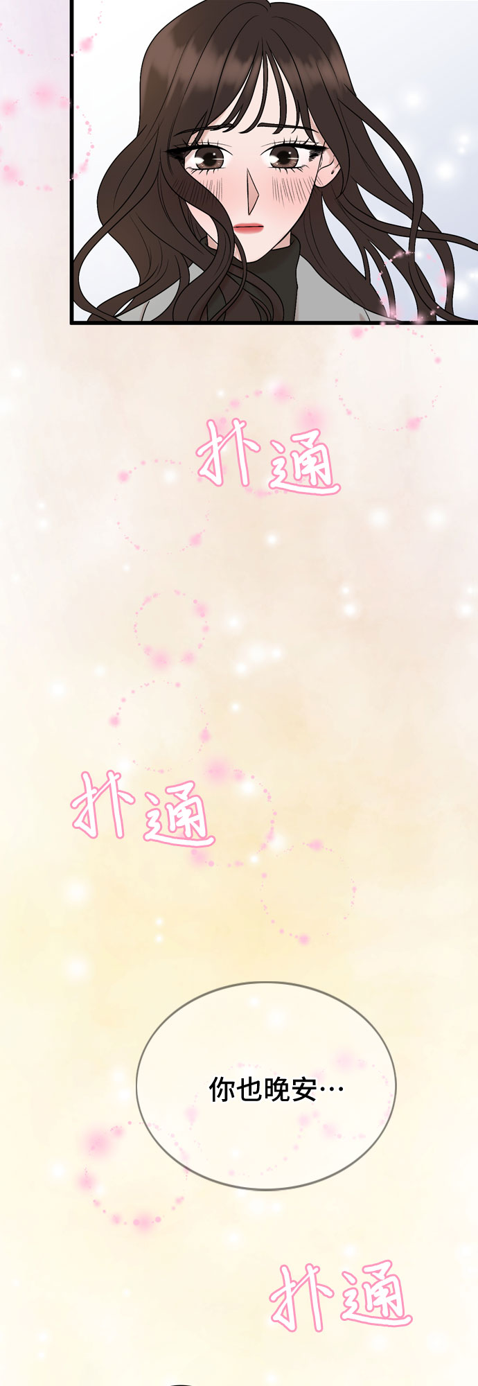 第18话40