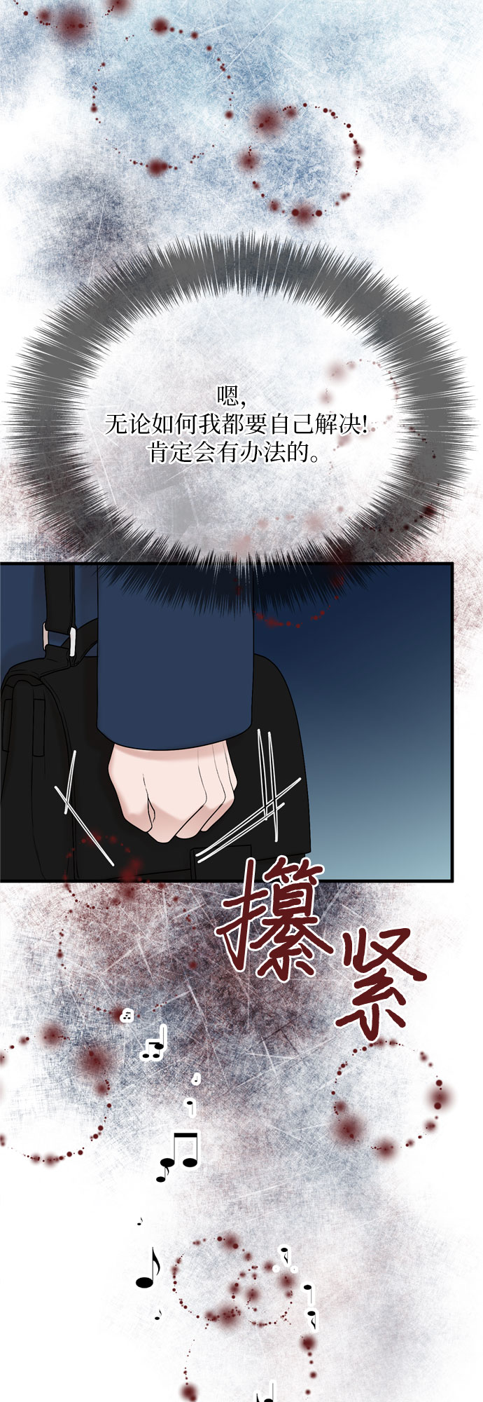 第11话32