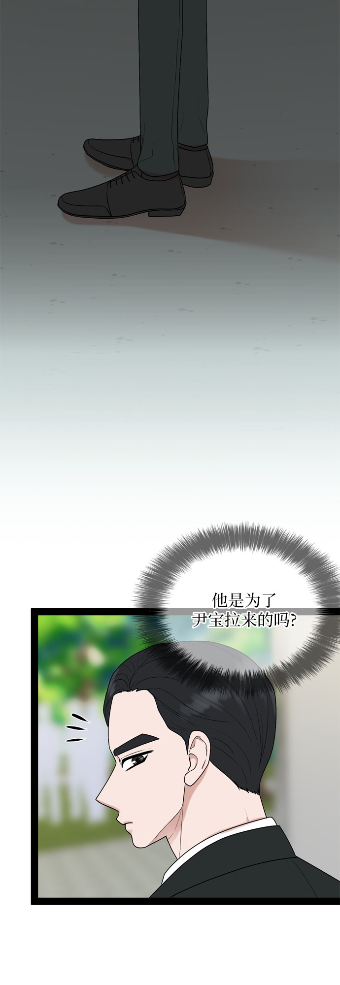 第39话52