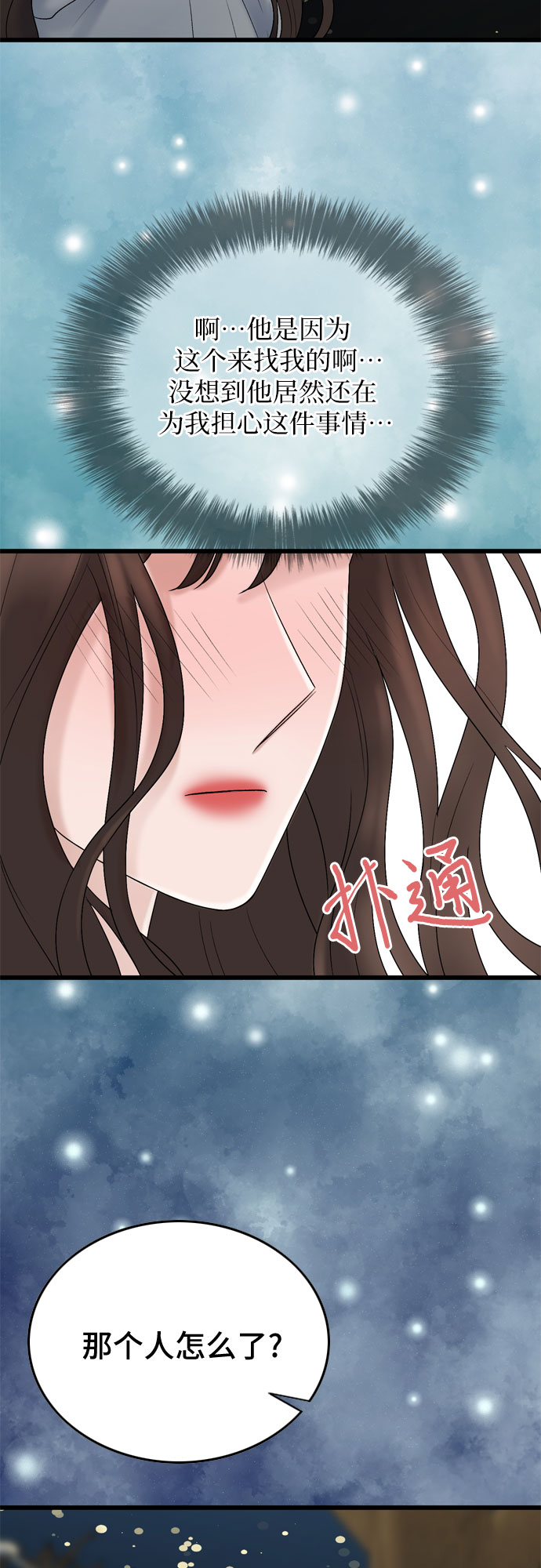 第22话35