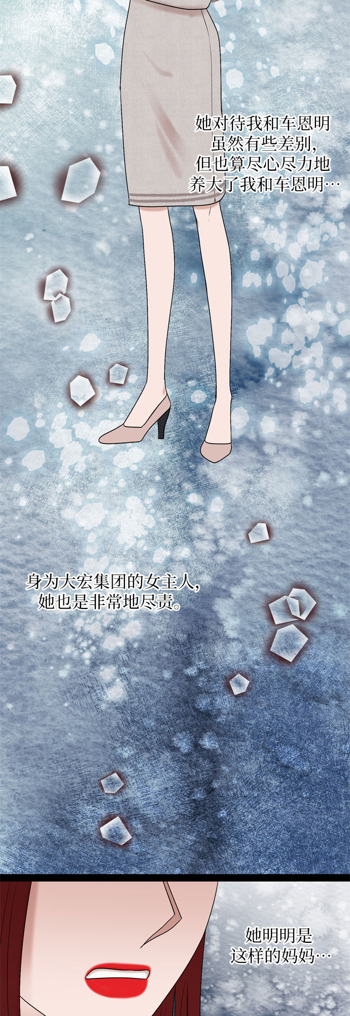 第36话52