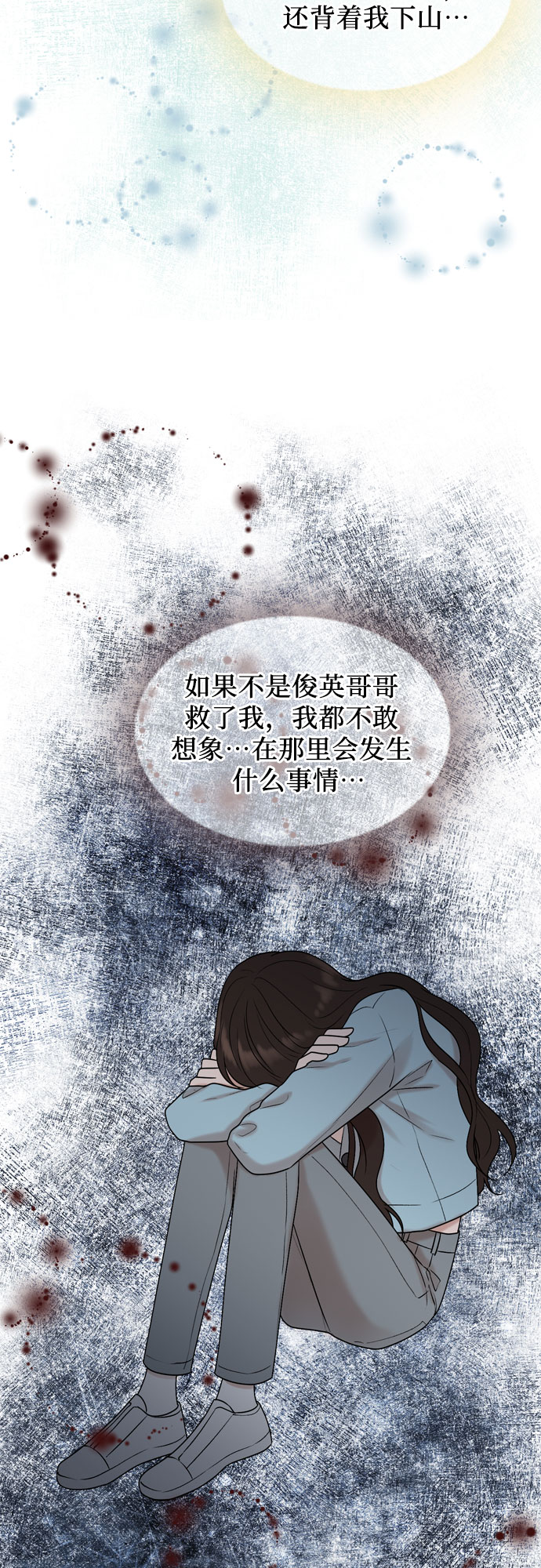 第46话6