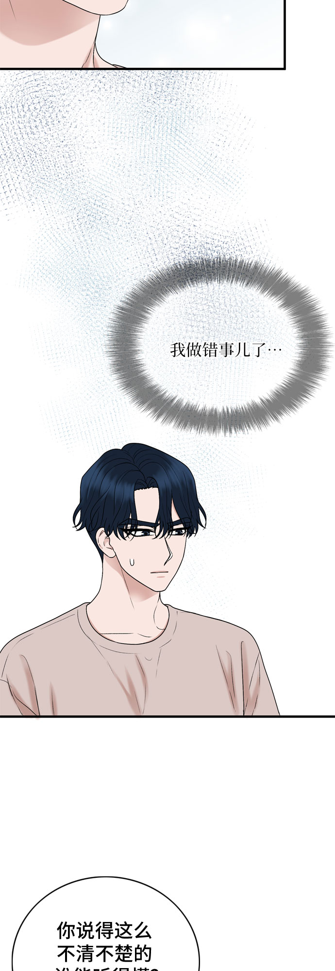 第10话25