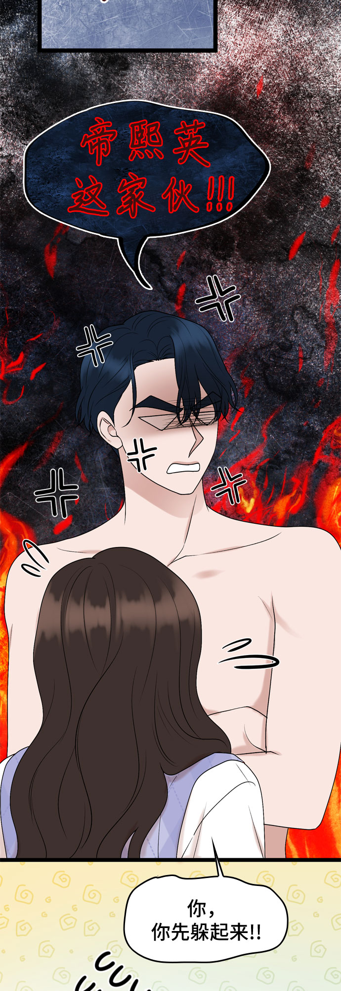 第56话21