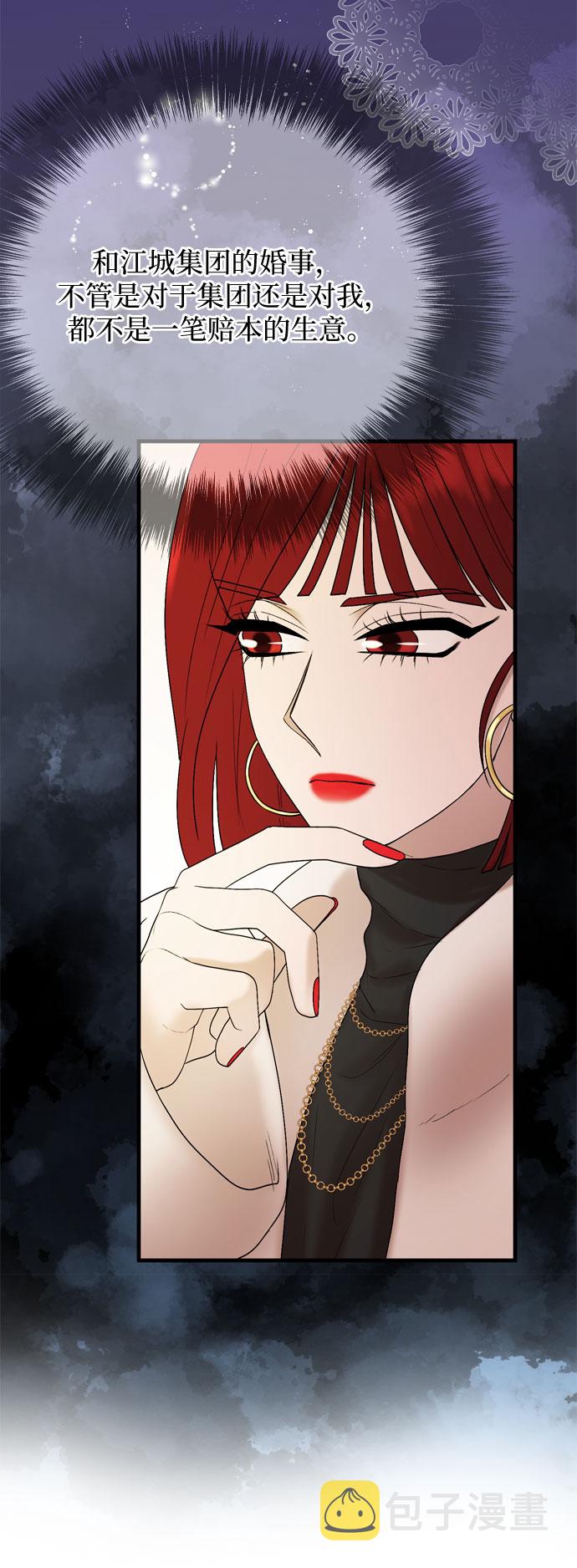 第15话56