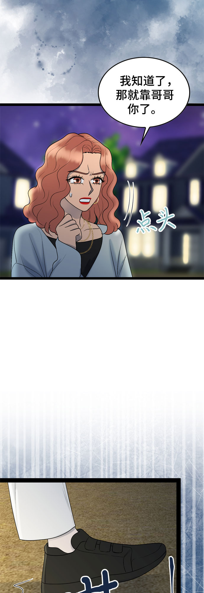 第44话53