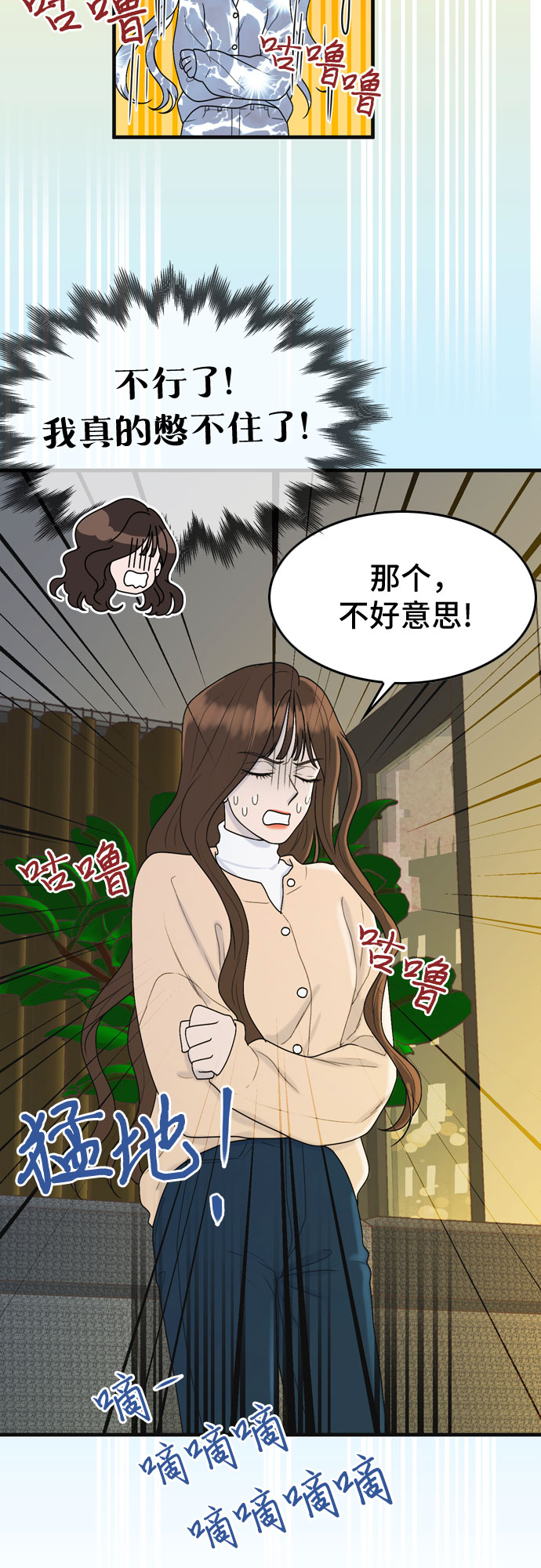 第3话28