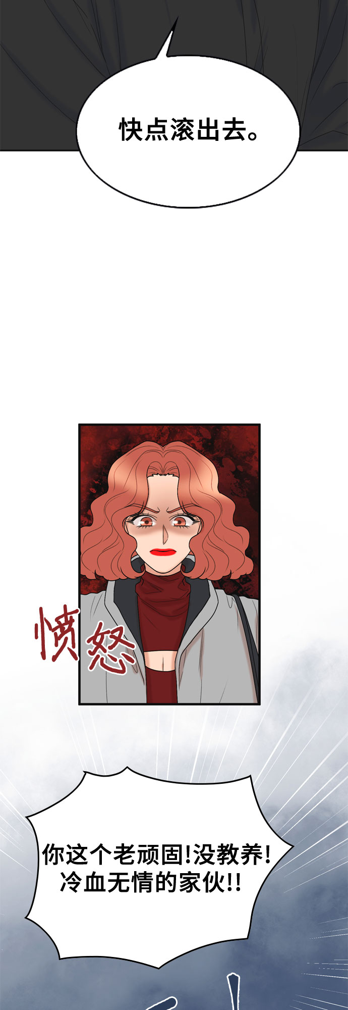 第3话51