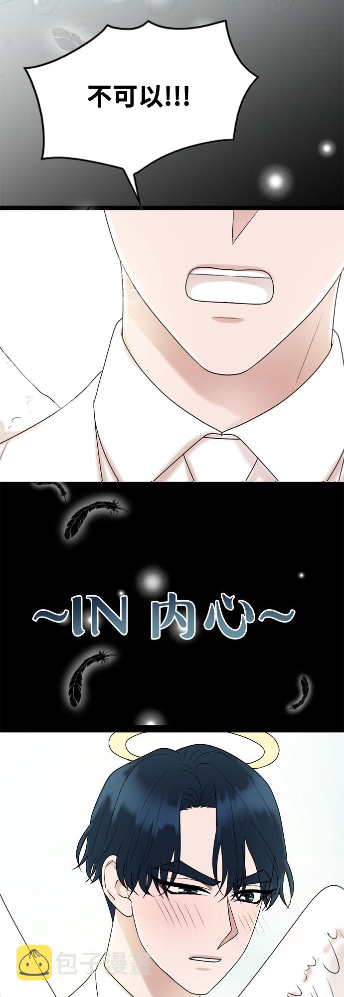 第47话22