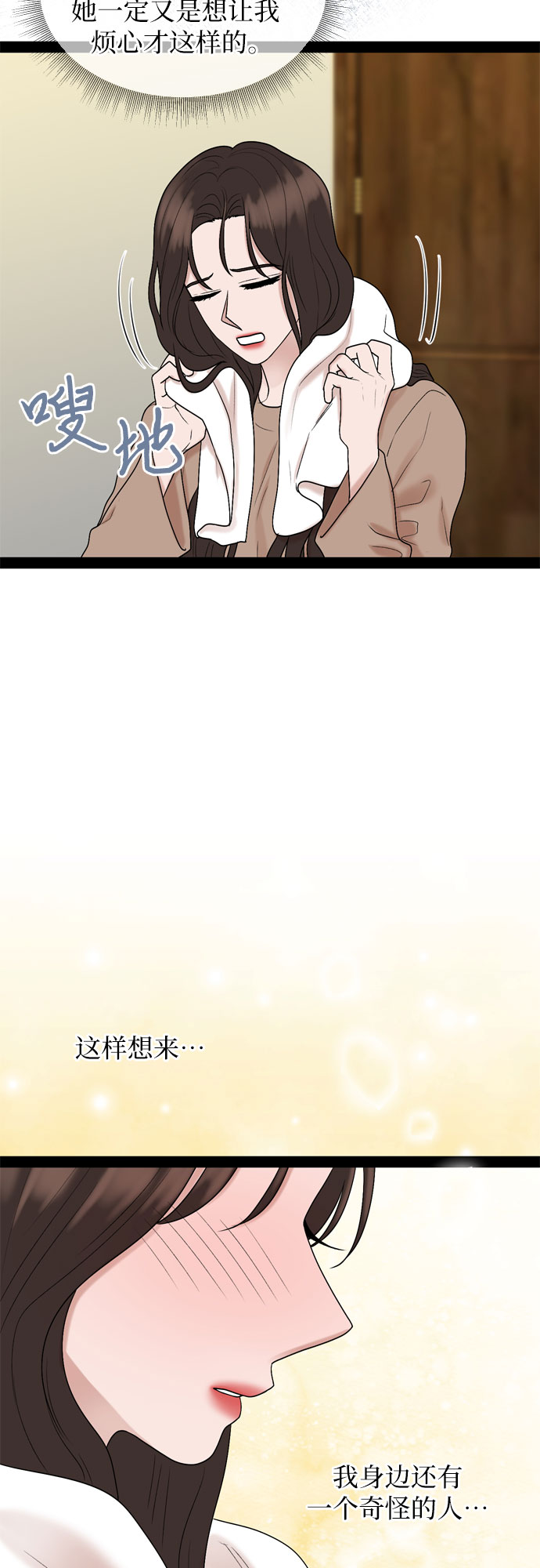 第37话50
