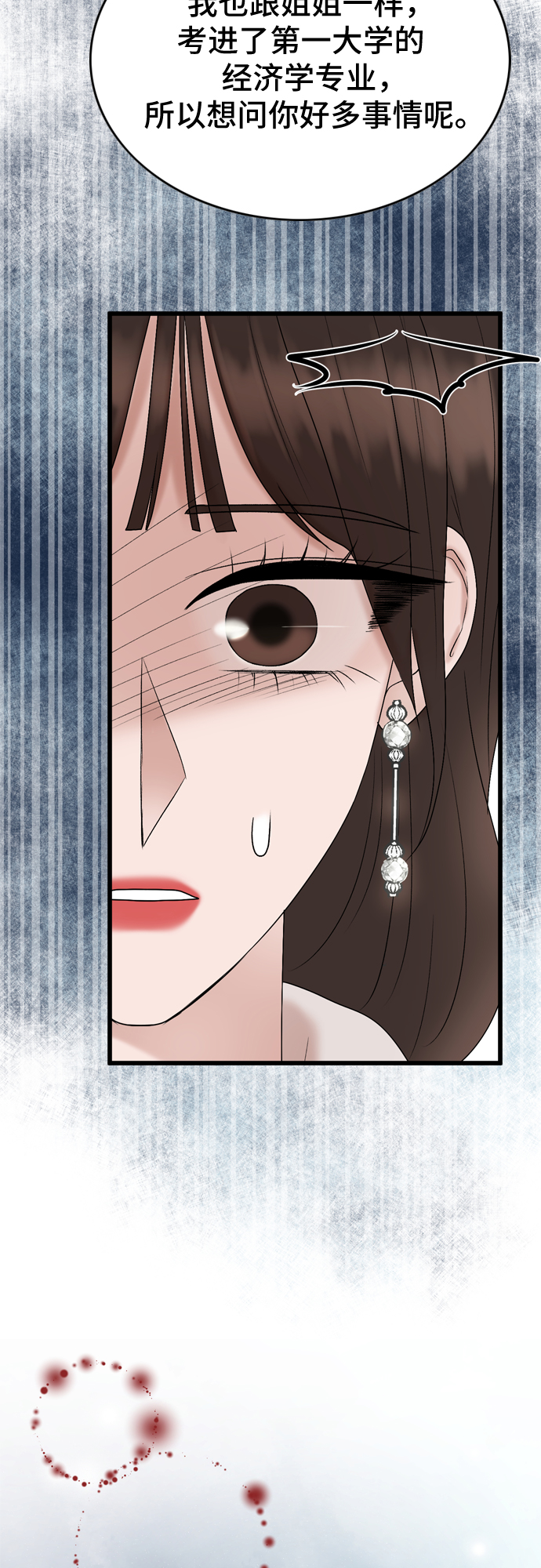 第21话64