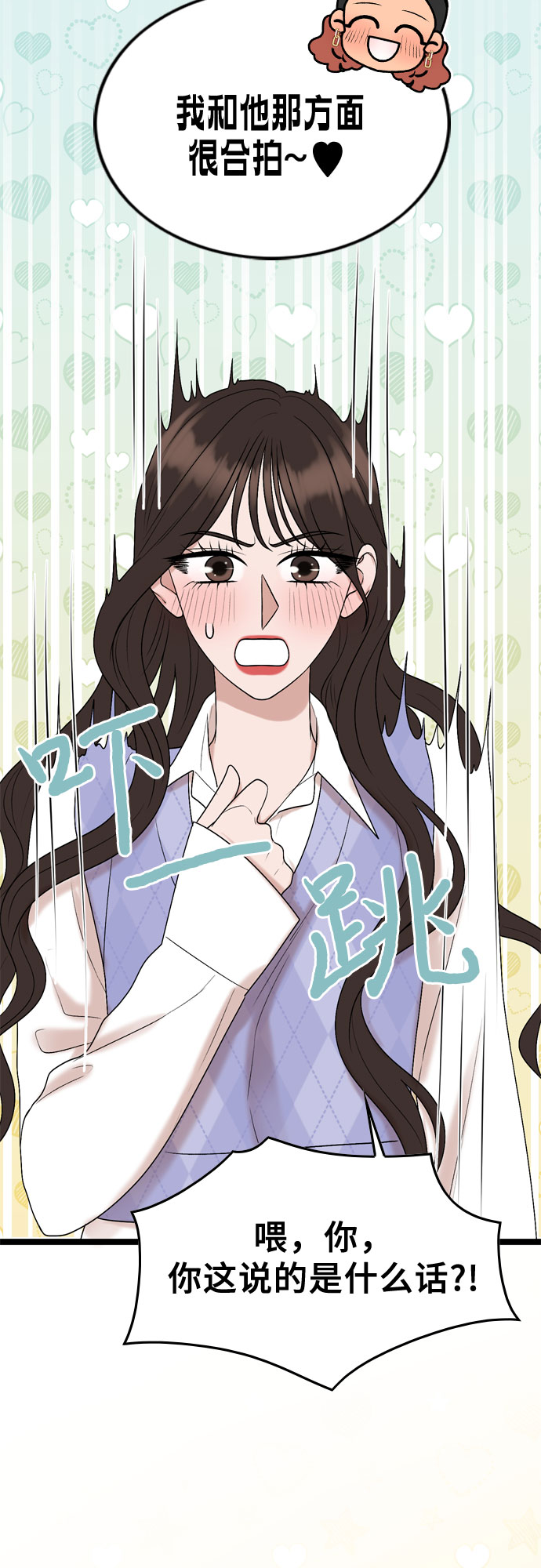 第57话11