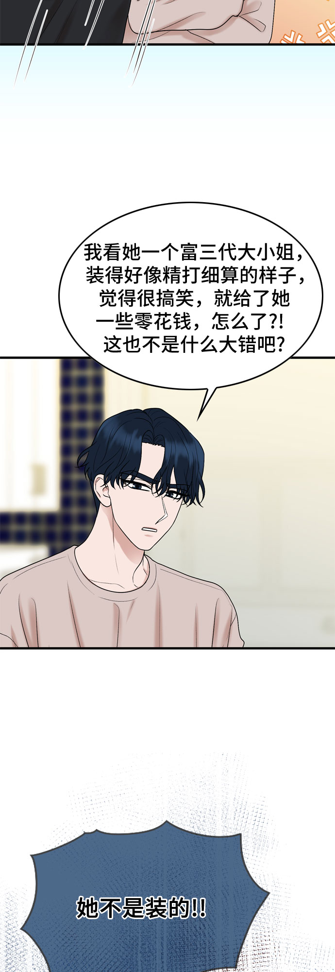 第10话20