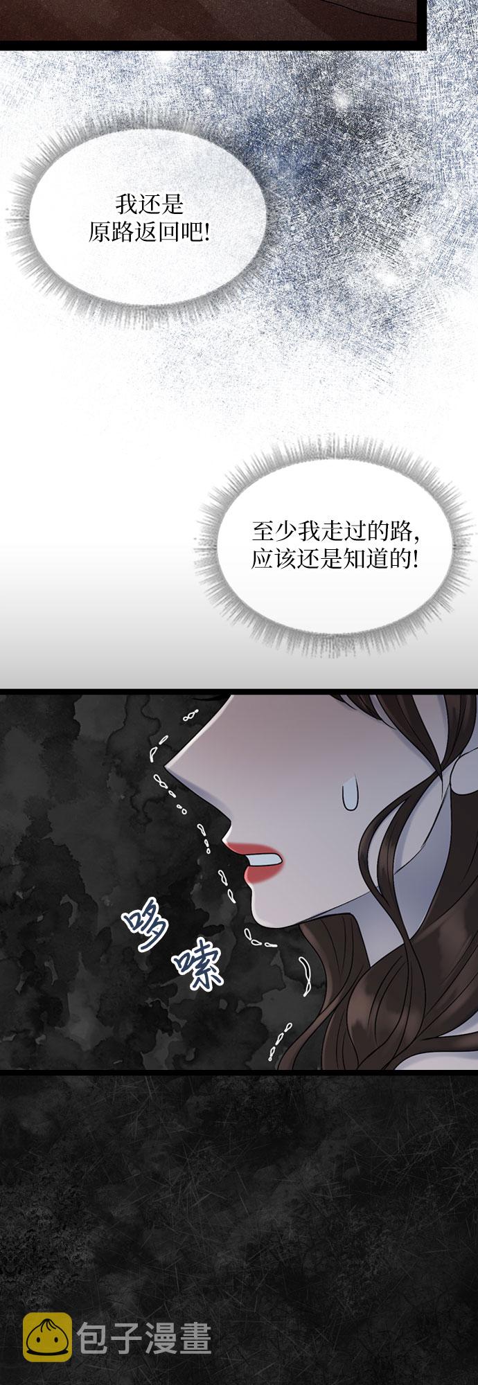 第45话21