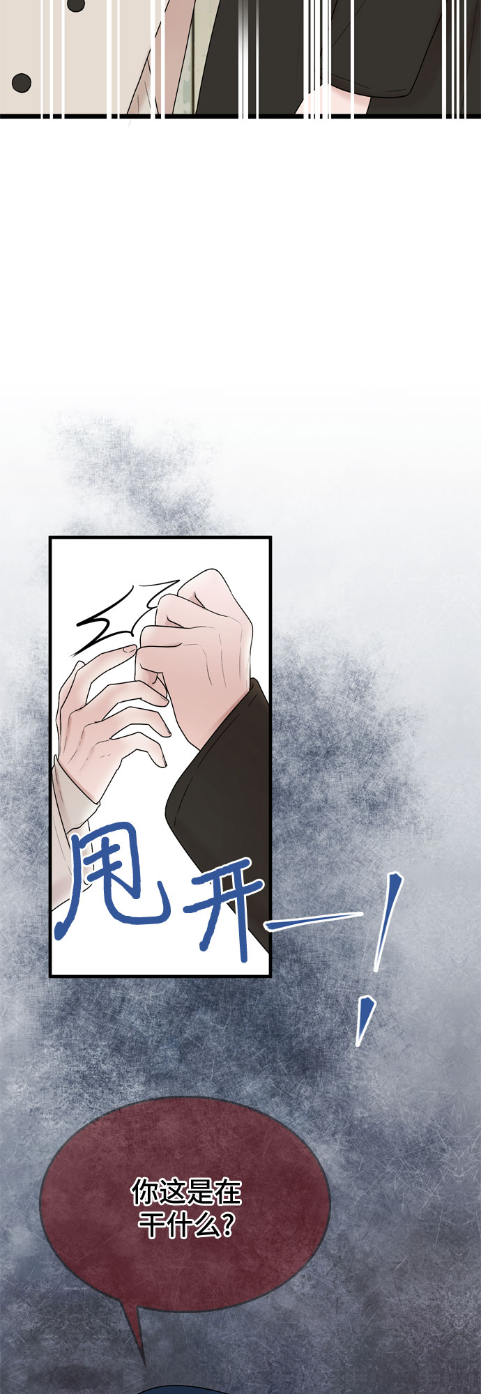 第13话23