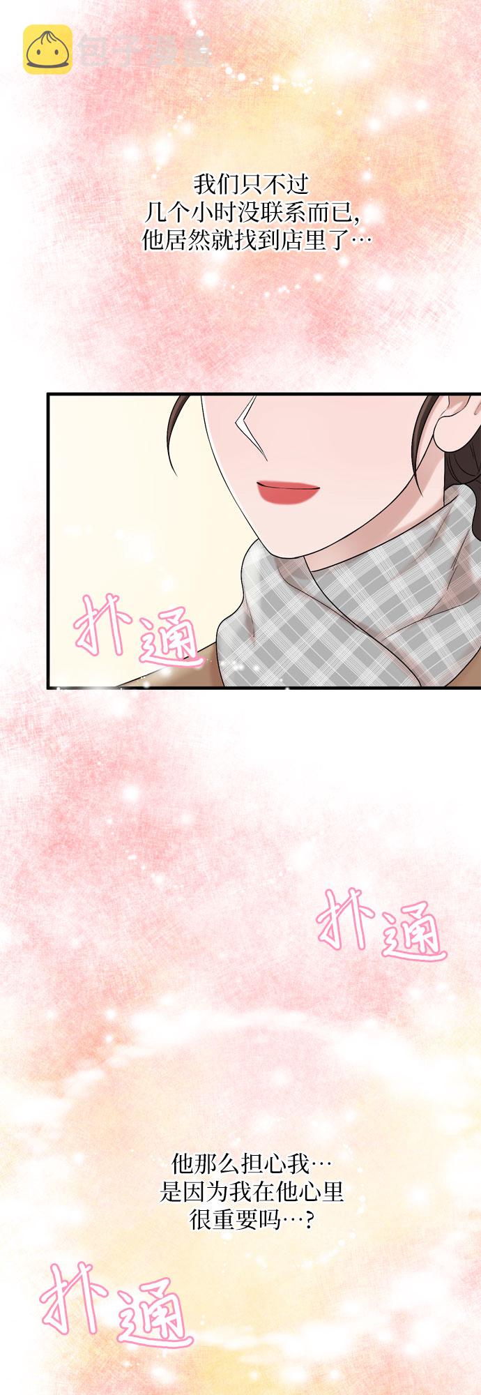 第17话29