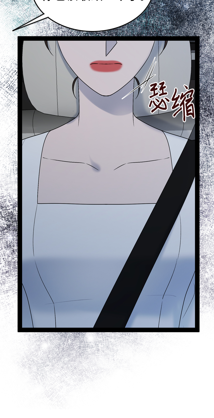 第50话53