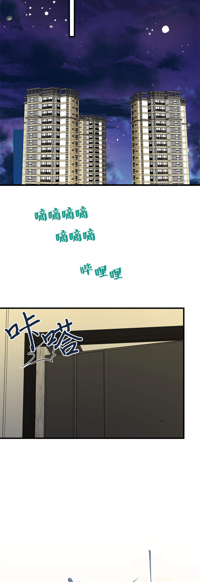 第11话24