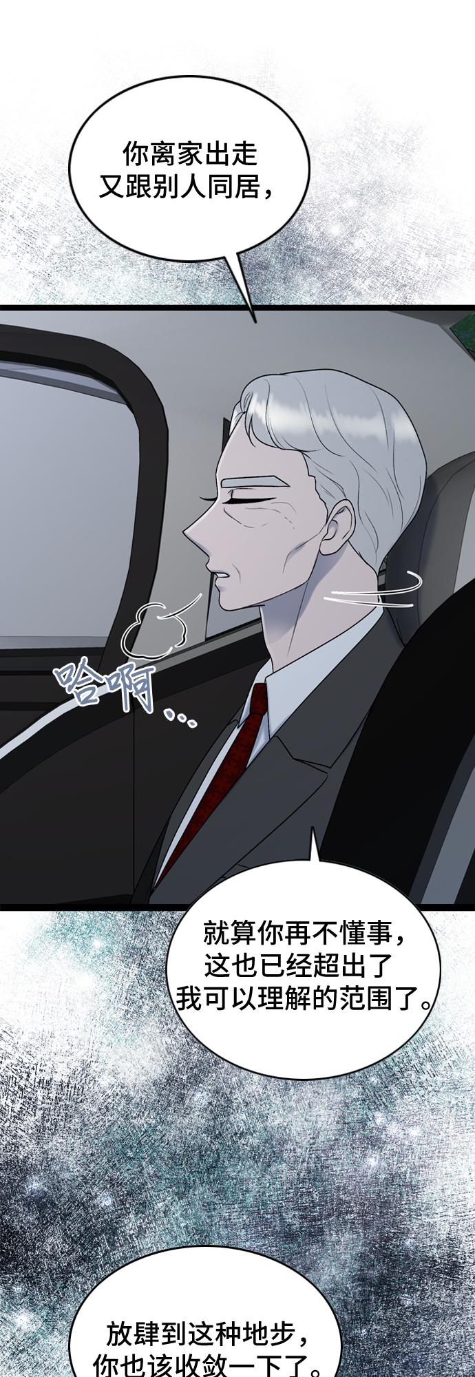 第50话52