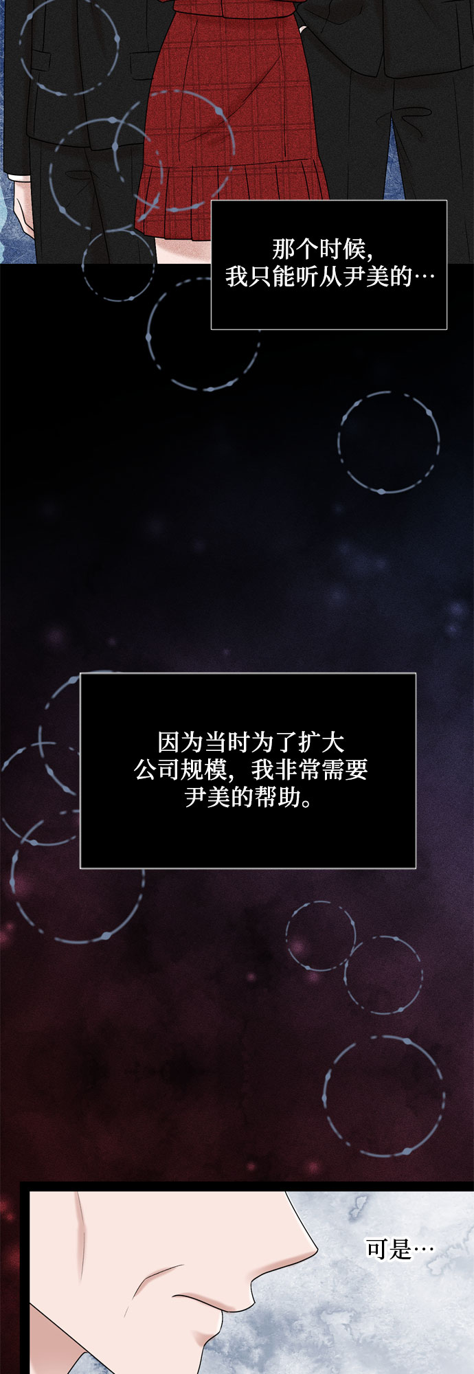 第52话23