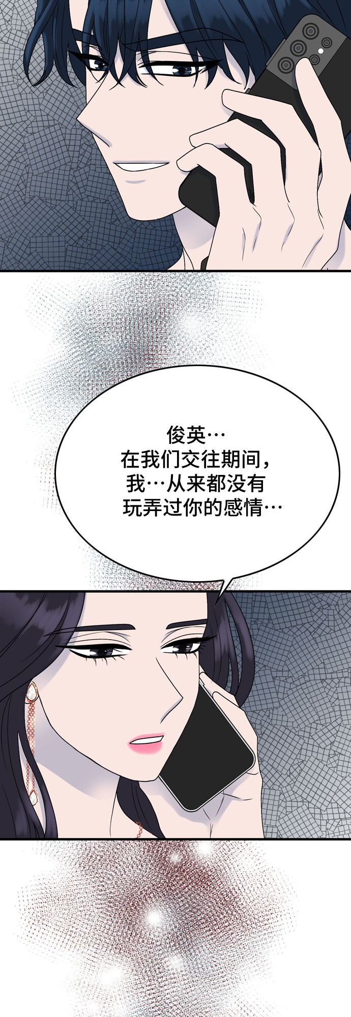 第6话52