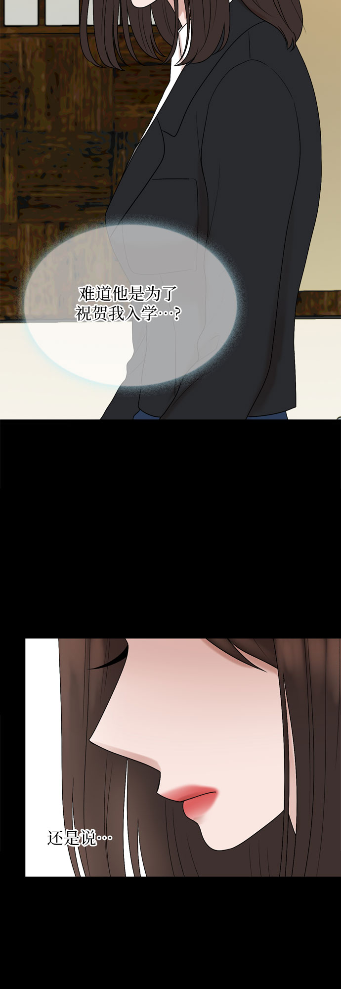 第40话5