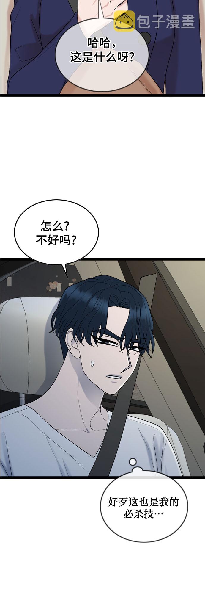 第49话49