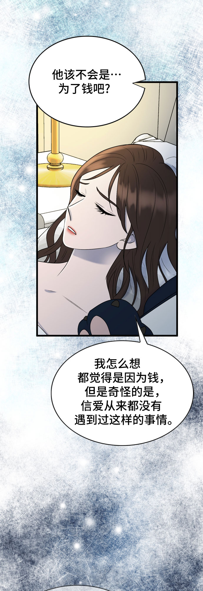 第20话25